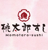 桃太郎すし Momotaro-sushi